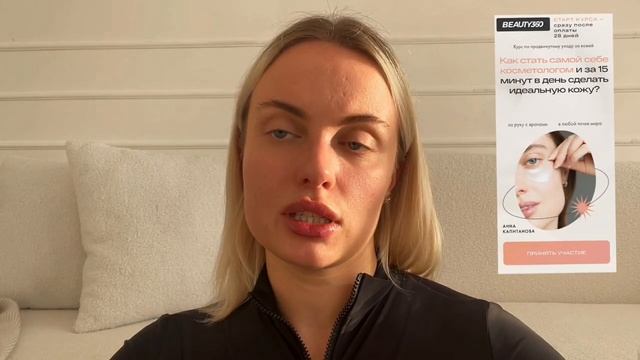 СУХАЯ или ОБЕЗВОЖЕННАЯ КОЖА | КАК ОПРЕДЕЛИТЬ ТИП КОЖИ | ЛУЧШИЙ КРЕМ ДЛЯ СУХОЙ КОЖИ смотреть онлайн