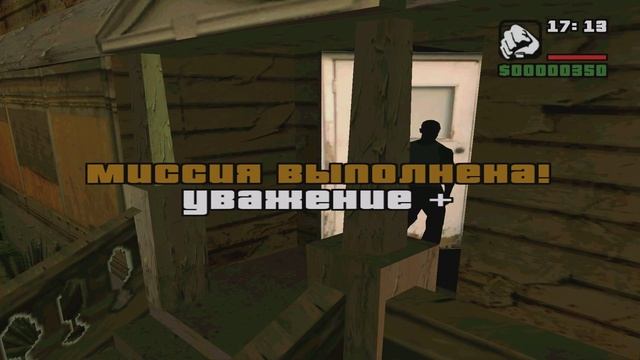 Проходение GTA San Andreas часть 1Биг Смоук Свит и Райдер смотреть онлайн