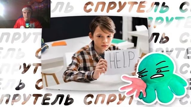 ТРЕШ В ШКОЛЕ НА УРОКЕ ХИМИИ | РЕАКЦИЯ НА @SPRUTEL смотреть онлайн