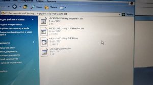 Volvo Xc90 замена щитка приборов ( с зелёной фишки на белую)