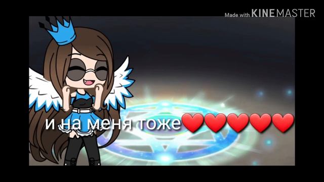 Подпишитесь на "Кобру в тапках" я буду оч рада (читать описание) смотреть онлайн