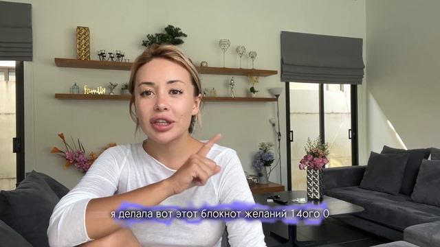 Как писать дневник самопрограммирования ?