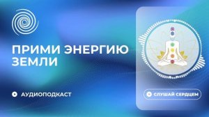 Что такое заземление и для чего необходимо заземление в практиках