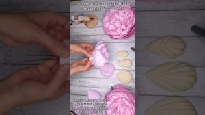 МК пион из фоамирана. Молды от Дианы Максимовой