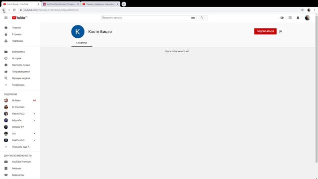 Итоги розыгрыша в реальном времени смотреть онлайн