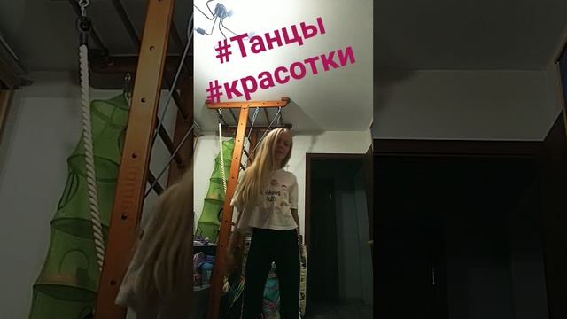 Удачи красотки!!!????