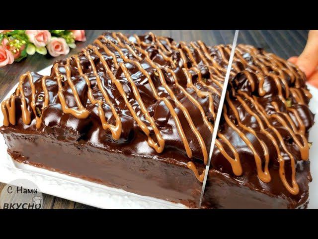 Торт за 15 минут! К чаю! УЖЕ НАУЧИЛА ВСЕХ ПОДРУГ Готовить эту ВКУСНОТУ! Простой рецепт! смотреть онлайн