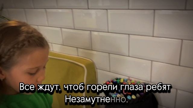 Воспитать человека