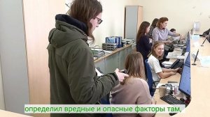 Условия на рабочих местах в водоканале оценили эксперты