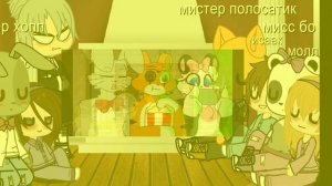 реакция персонажей из игры мистер хопп на меме про них(/гача клуб/) ?