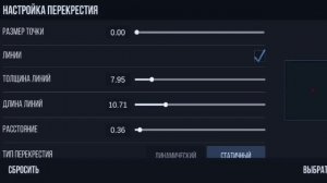 КАК ПОДОБРАТЬ ТОП ПРИЦЕЛ В STANDOFF 2?!?