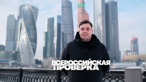 Всероссийская проверка автосервисов в проекте FELIX и Васи RND "Кто здесь профи"?