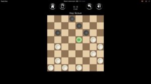 Я игра шашки с компьютера!