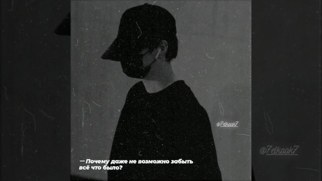 *?цитаты с бтс?* смотреть онлайн