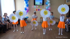 Детский танец   Ромашковое поле