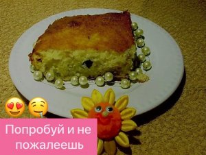 НЕЖНАЯ И ВКУСНАЯ РИСОВАЯ ЗАПЕКАНКА С ИЗЮМОМ НА ЗАВТРАК ИЛИ К ЧАЮ!