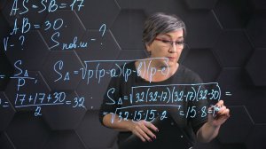 Объем шара. Практическая часть. 11 класс.