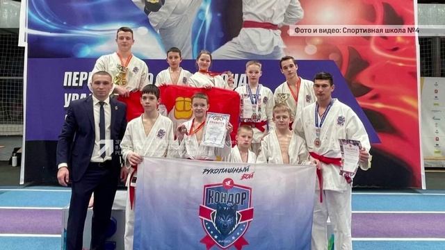 «СПОРТИВНЫЕ НОВОСТИ» 06.12.2023