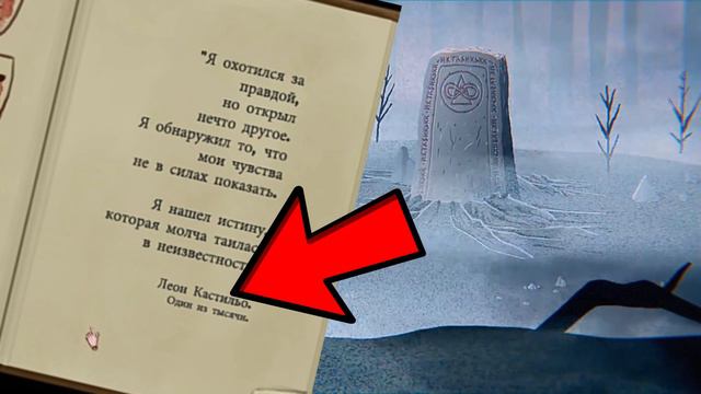 Fran Bow - ЭТО Лис БЕНДЖАМИН!? МИСТЕР ГОЛОС ЗЛО!  (Little Misfortune расследование#4)!