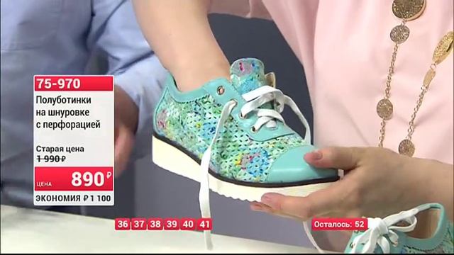 Полуботинки на шнуровке с перфорацией 2706 (Copy 1)