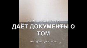 Стоит ли покупать жильё в Ессентуках?