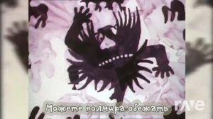 Песня Foxy Злого Пирата Song In Russian - Dark Killer Shadow & Караоке Для Детей | RaveDj