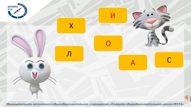 Дикие животные  и их детёныши