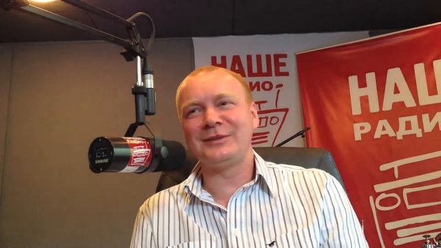 Наше утро и Игорь Мамонтов