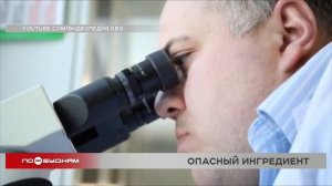 В Иркутской области мясные полуфабрикаты, содержащие антибиотик, поставляли в школу и детский сад