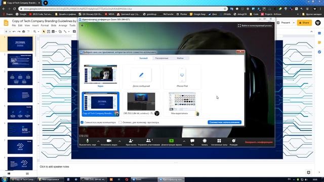 Гайд: как записать презентацию или обучение с помощью программы Zoom смотреть онлайн