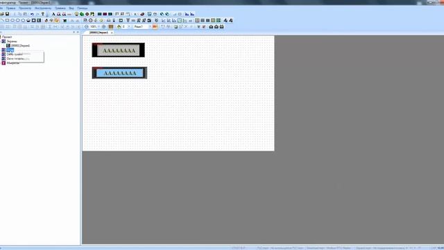 Конфигуратор СП300 - Кастомизация диалогов ввода смотреть онлайн