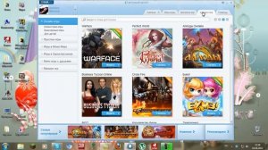 Как скачать WarFace Быстро