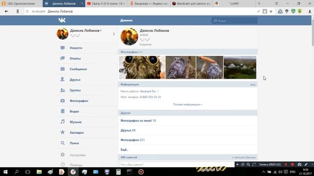Мобильное приложение VK на компьютере (без программ) смотреть онлайн