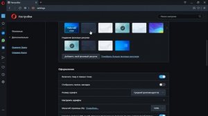 7 лучших браузеров на Windows 10 в 2021 году