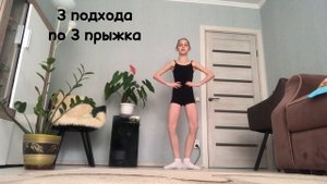 Прыжок по первой позиции. Плие. Балет #балет #прыжок #балерина