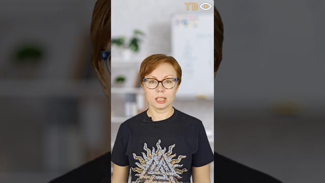 В чём сила мысли? Как ею пользоваться?