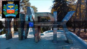 Гимн Симферополя/ Anthem of Simfiropol