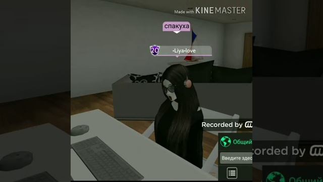 Как стереть двойку?/Avakin Life смотреть онлайн