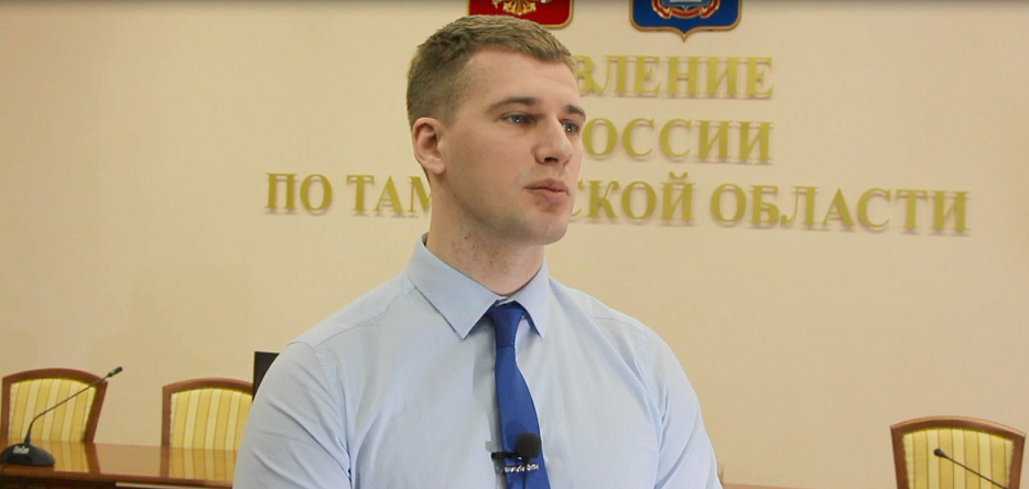 Начальник отделения УУР УМВД по Тамбовской области А.Козодаев о схемах телефонного мошенничества