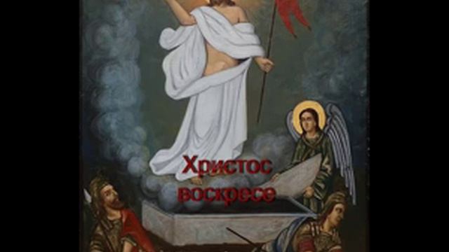 Тропар на Свети Йоан ЗлатоустTropar na Sveti Ioan Zlatoust