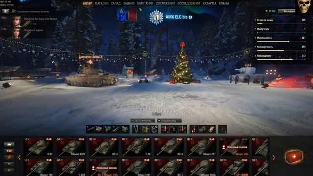 Атмосфера праздника без доната. День 12. смотреть онлайн