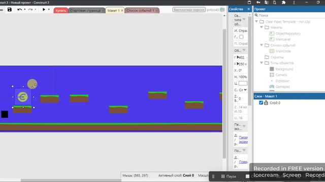 Платформер Часть 2 Construct 3 смотреть онлайн