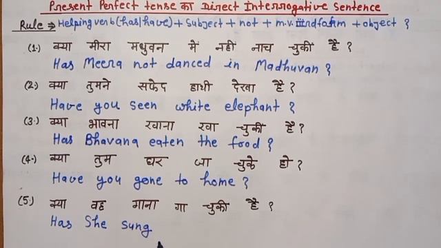 Explain present perfect tense with examples|How to learn present perfect tense with examples#tense