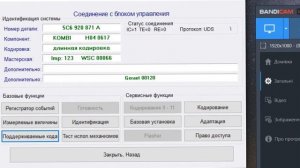 Как сменить межсервисный интервал на vw jetta, golf, passat