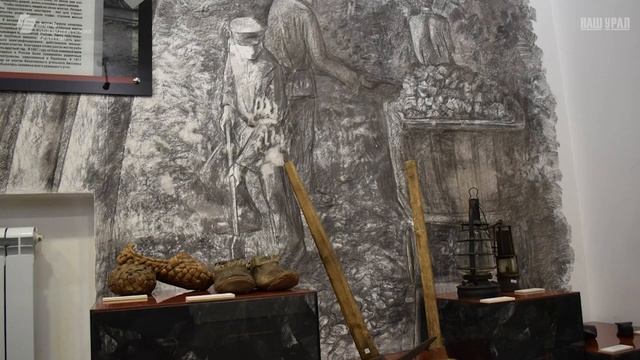 Губаха, Пермский край — Мультимедийная выставка смотреть онлайн