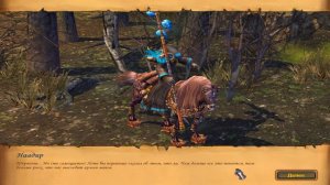 Герои 5. Прохождение сценария "Беженец" - ч. 5 (финал)