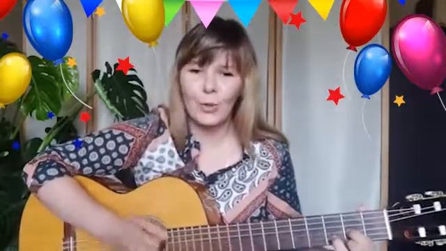 "С днем рождения" ( И. Алегрова) под гитару версия смотреть онлайн