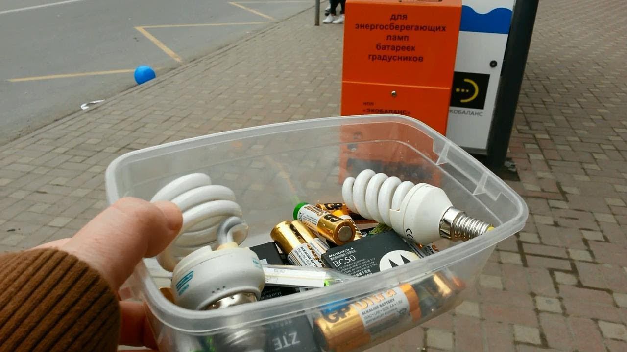 Экобоксы. Раздельный сбор мусора в Ростове-на-Дону. Куда сдать опасные отходы? Сдать батарейки.