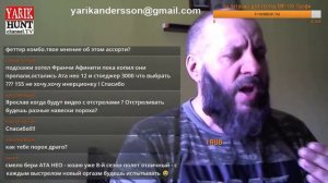 7.04.19 Прямая трансляция пользователя Yarik Andersson