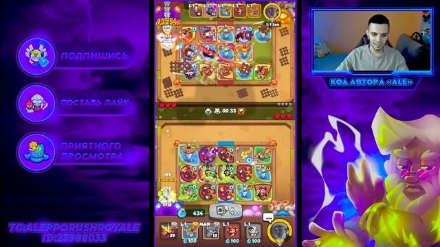 RUSH ROYALE | КОПЬЁ НА ПОМОЙКУ? | МЕЧ ДАЁТ НЕРЕАЛЬНЫЙ БУСТ | ОБНОВЛЁННЫЙ КУЛЬТИСТ